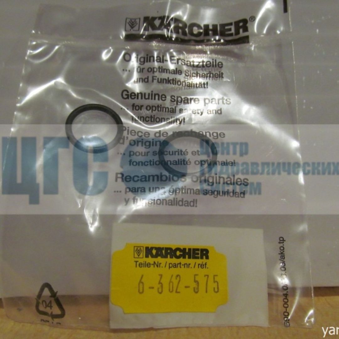 kit-orings-pistola-6362-5750-rrr575